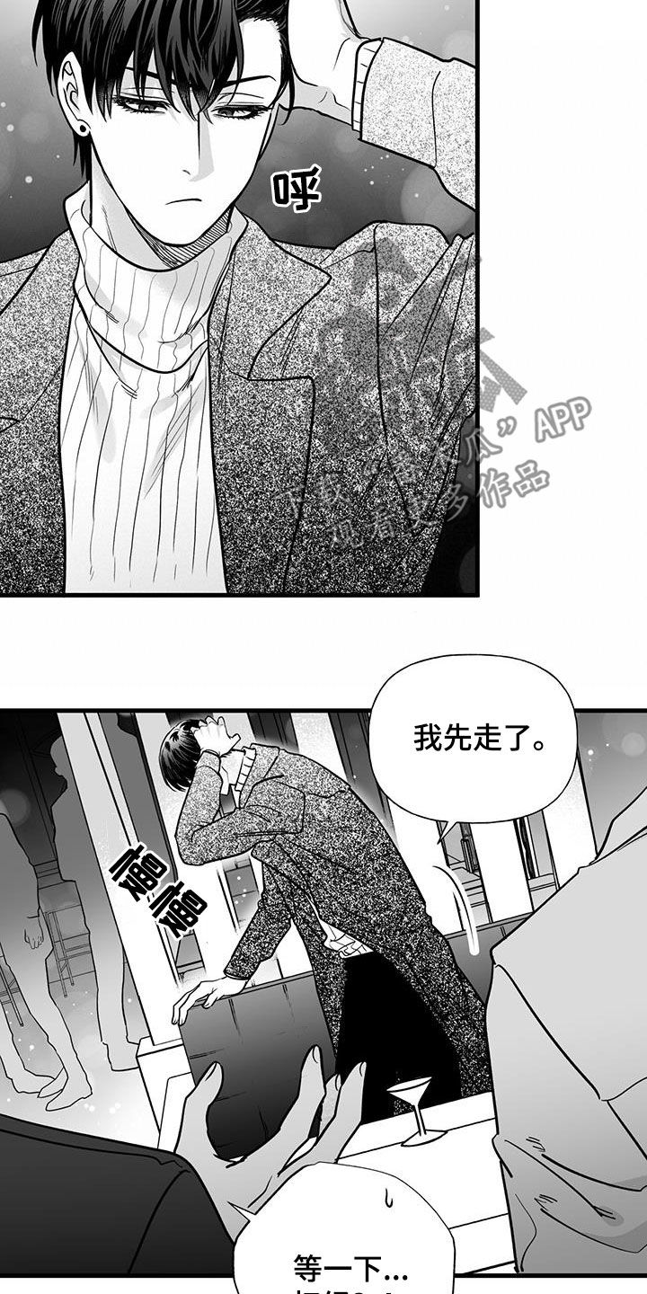 第18章：请求12