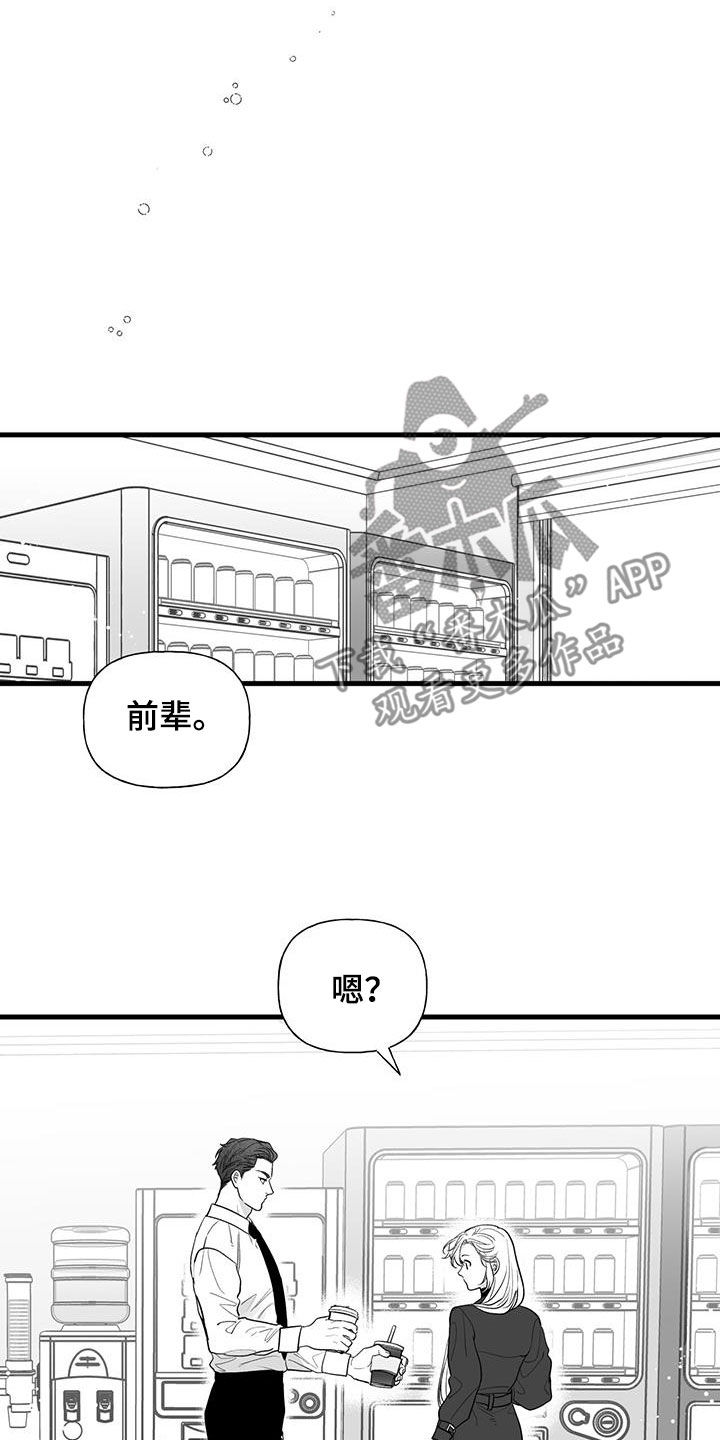 第19章：相亲7