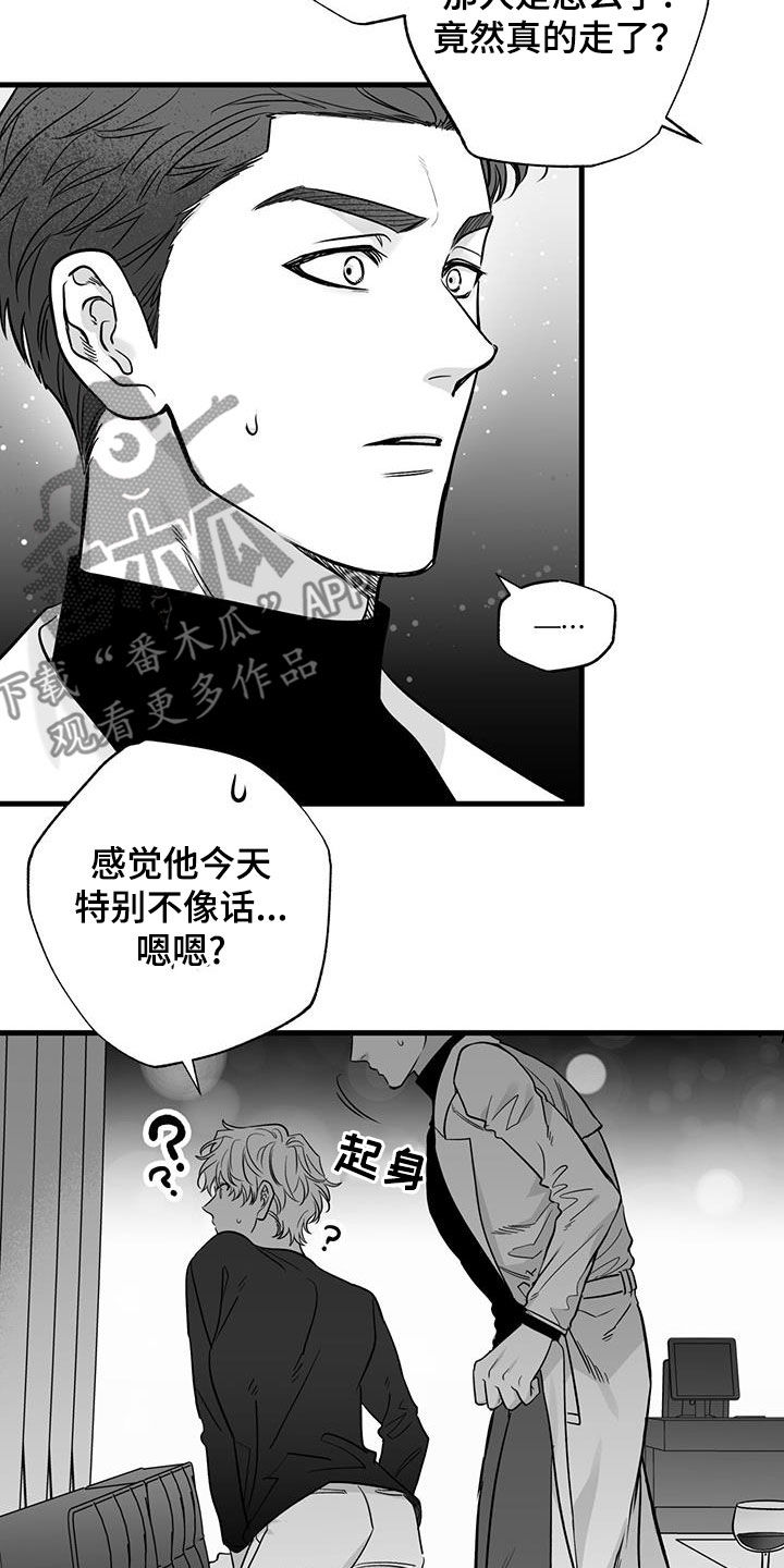 第18章：请求14