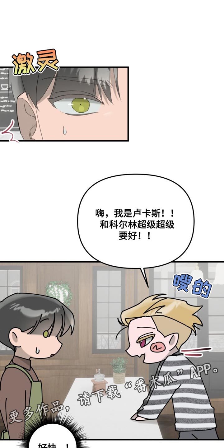 第12章：太不自在了26