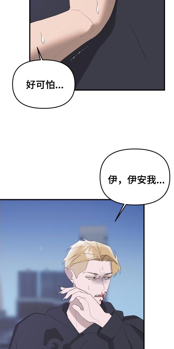 第16章：好疼14