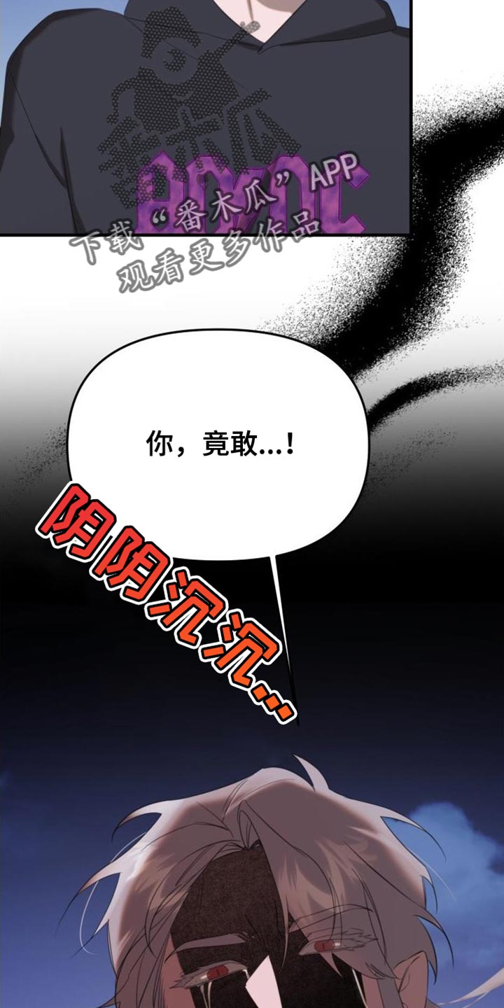 第17章：变成吸血鬼20