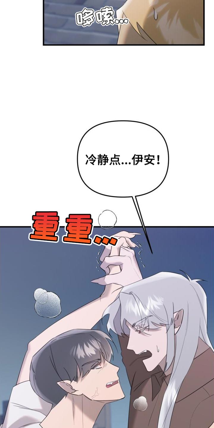 第18章：全部都会好起来7