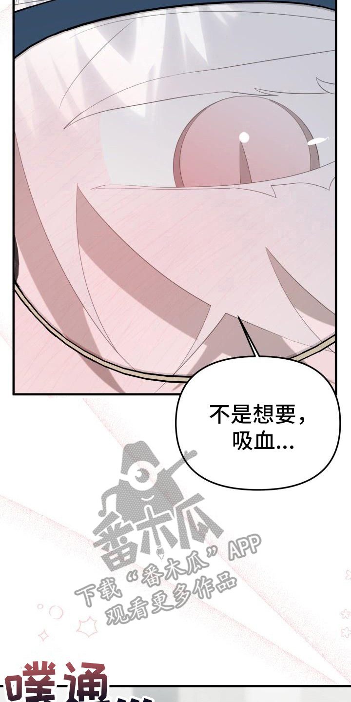 第9话20