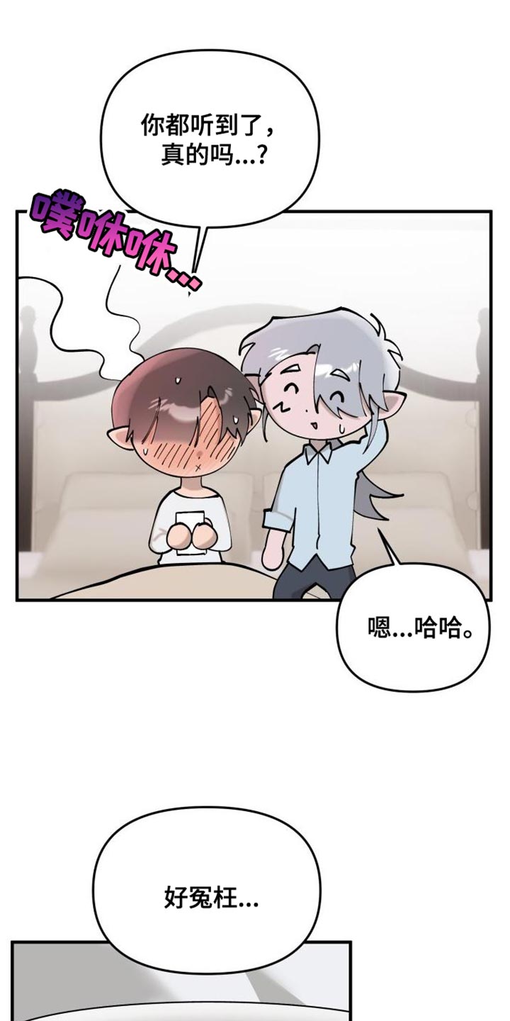 第19章：难为情14