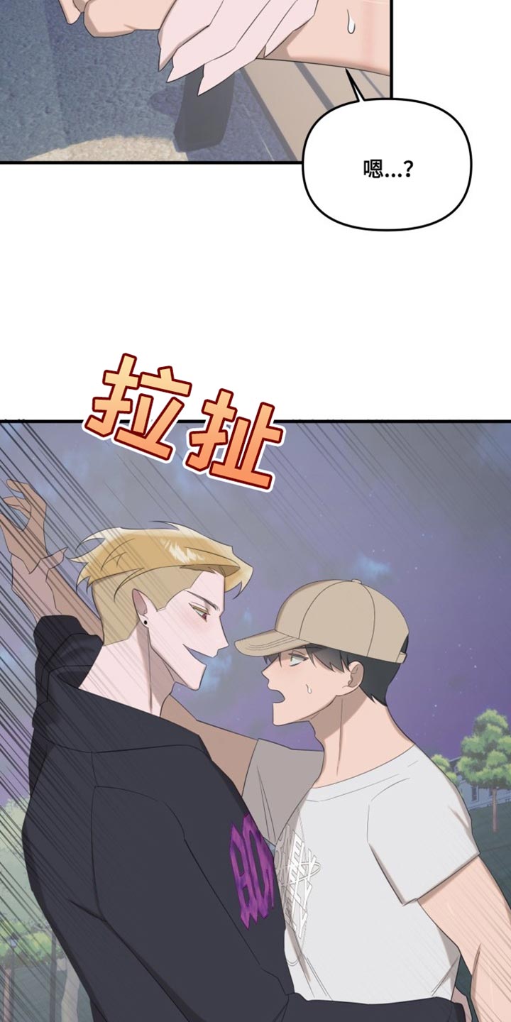 第15章：空位9