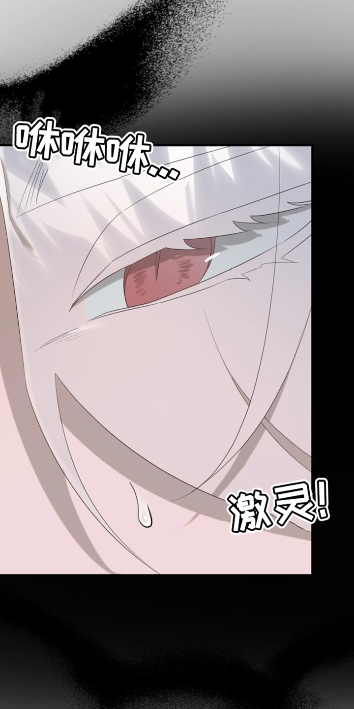 第12章：太不自在了20