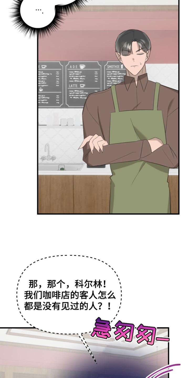 第20章：道歉5