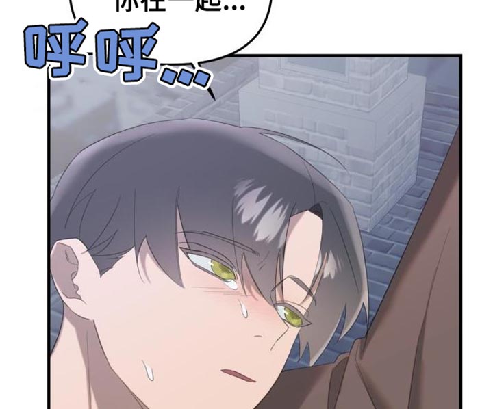 第17章：变成吸血鬼25