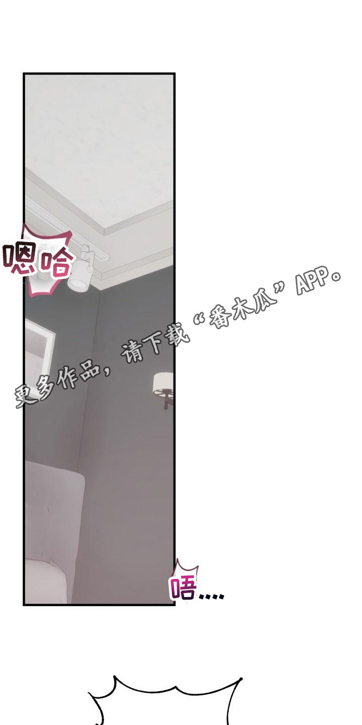 第10话11