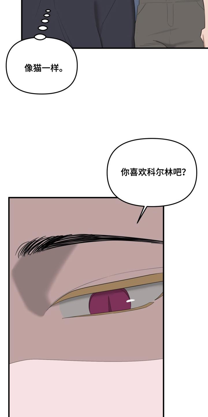 第14章：欺骗人类12