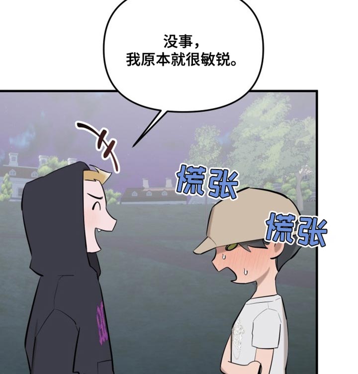 第14章：欺骗人类14