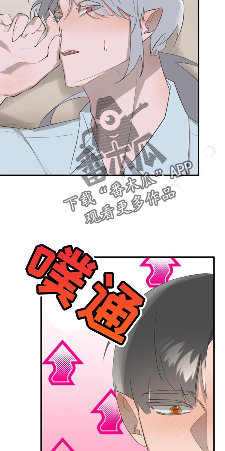第19章：难为情20