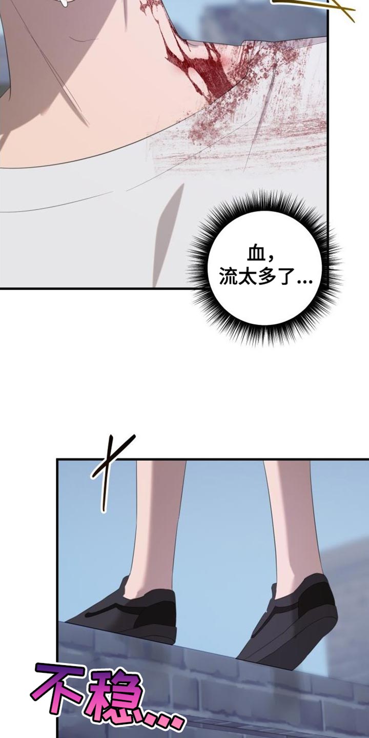 第16章：好疼16