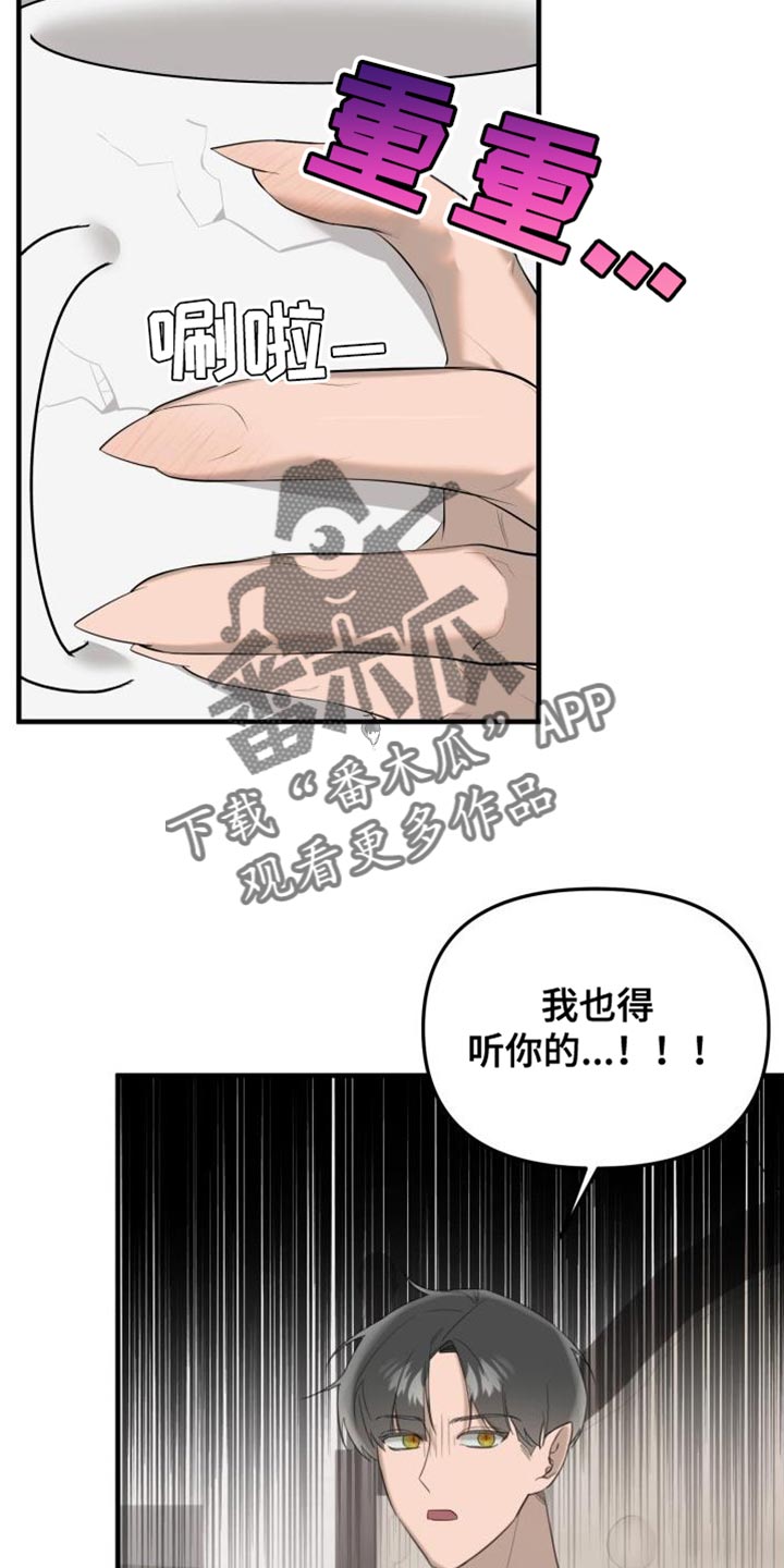 第19章：难为情15