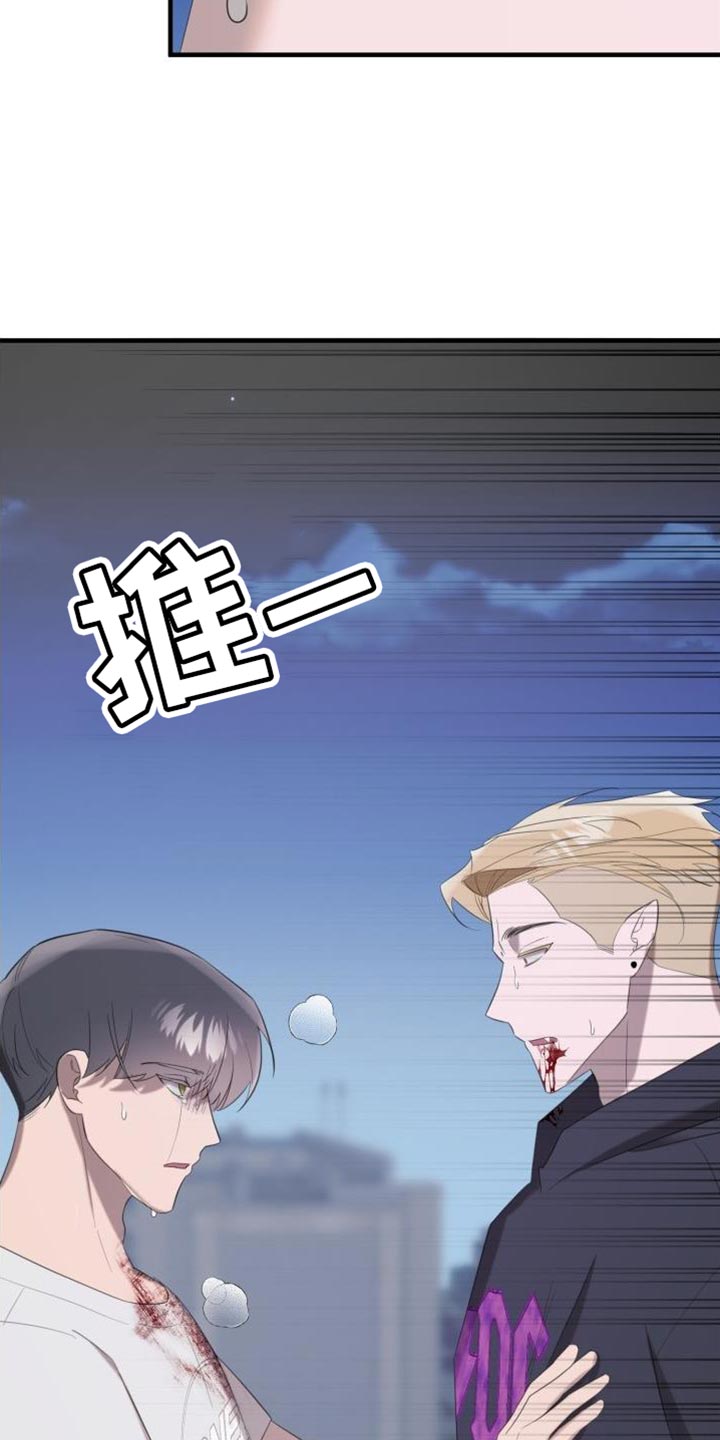 第16章：好疼12