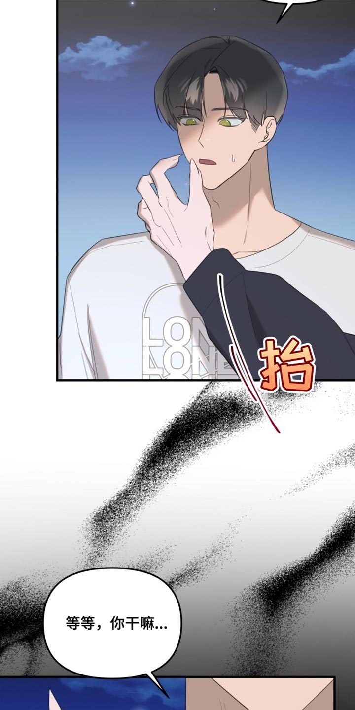 第15章：空位23