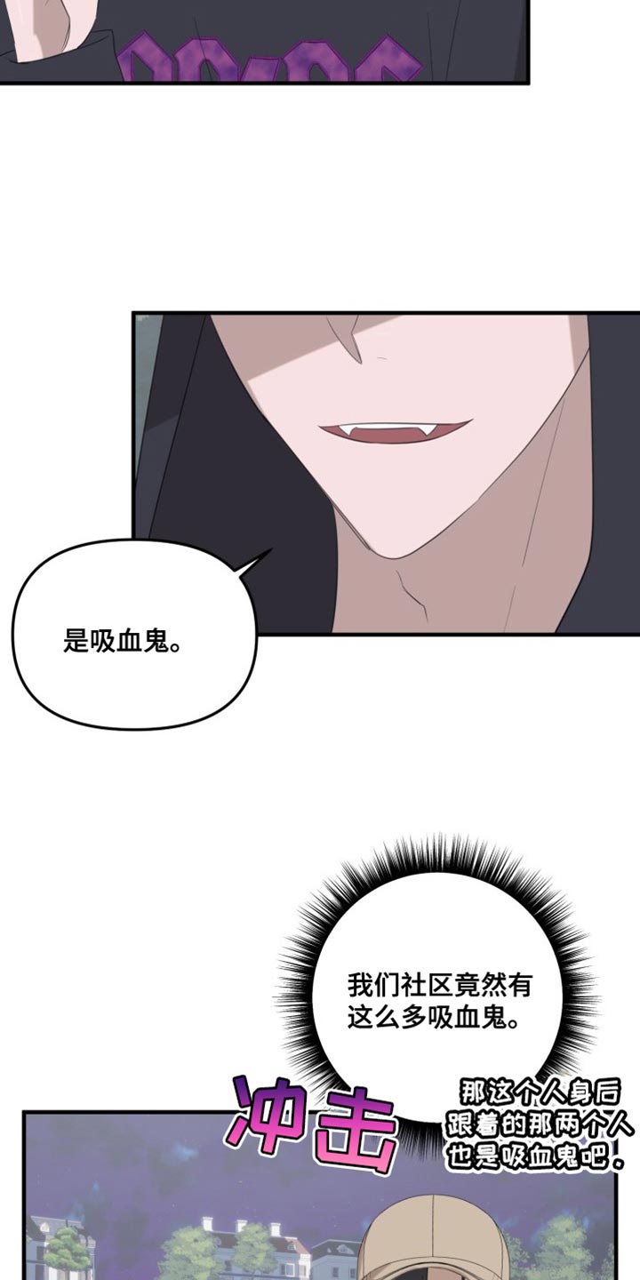 第14章：欺骗人类9