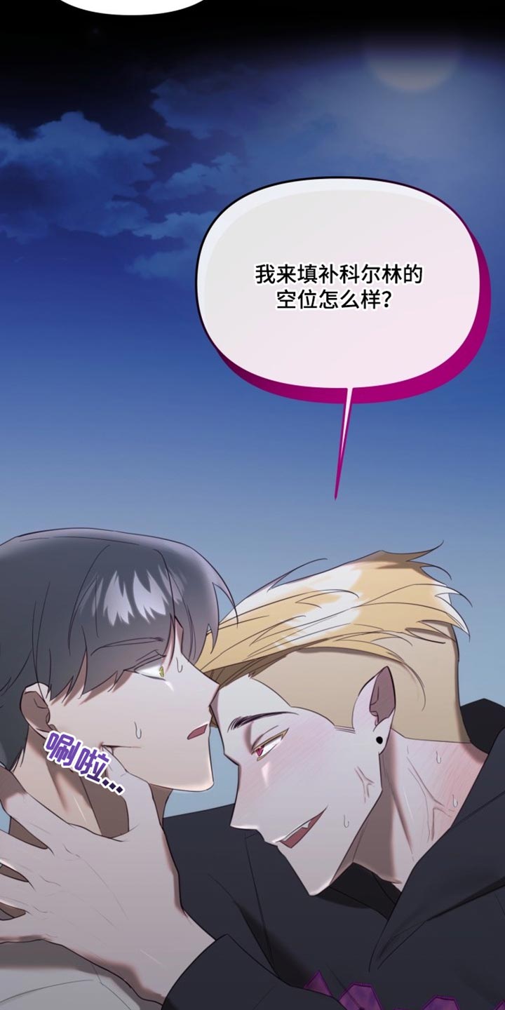 第15章：空位26