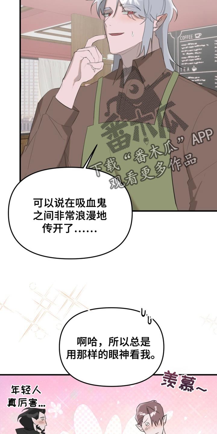 第20章：道歉7