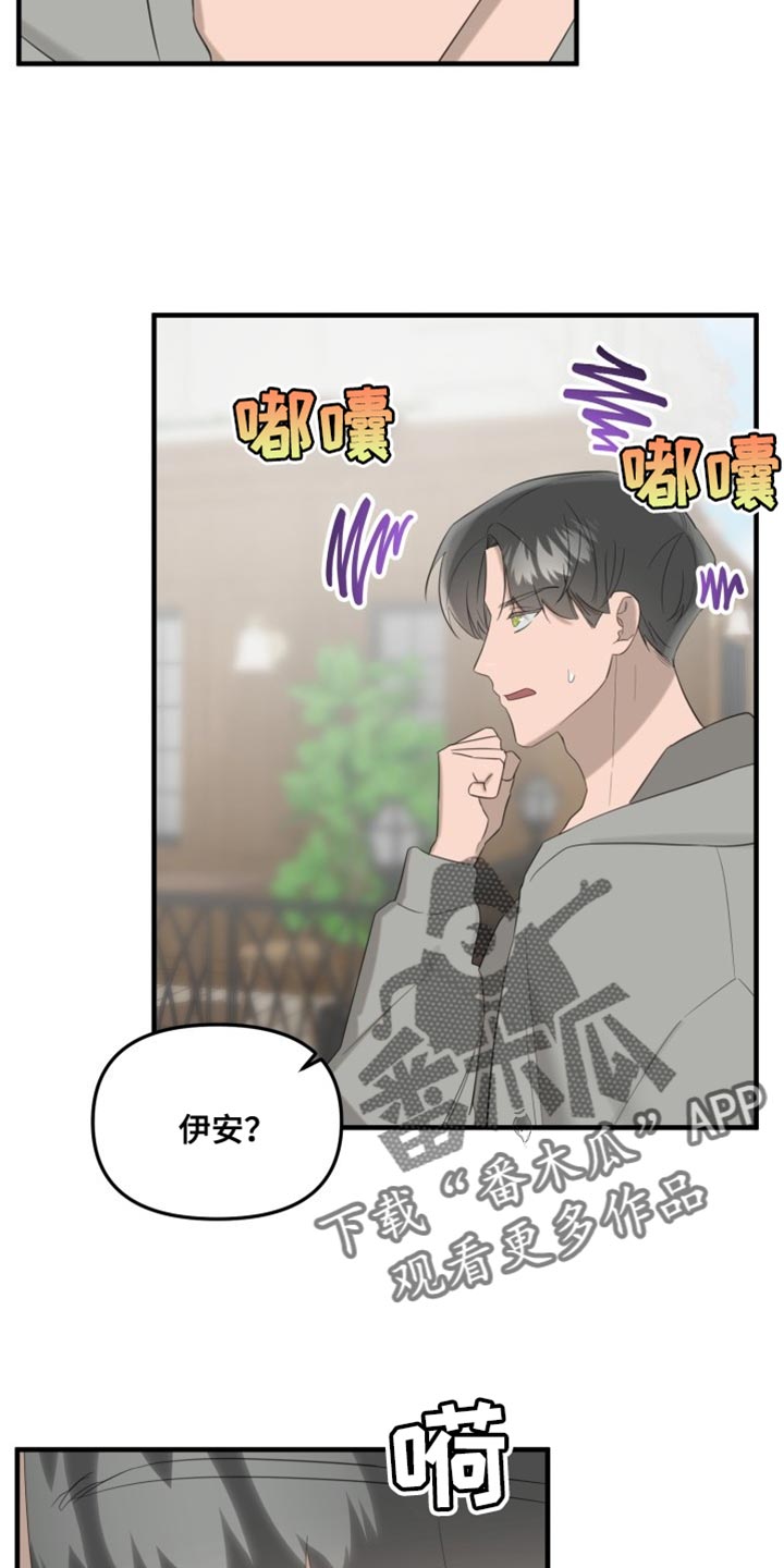 第12章：太不自在了10