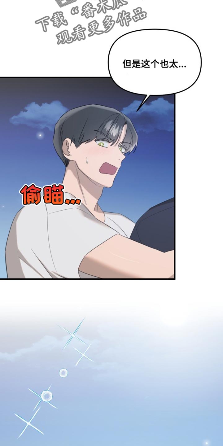 第15章：空位18