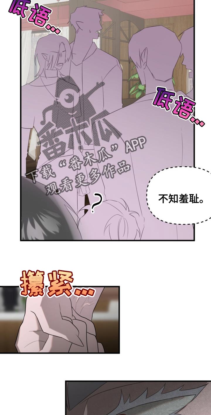 第20章：道歉10