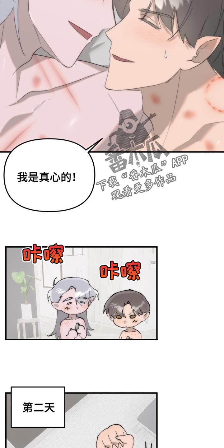 第21章：完美的生活【完结】21