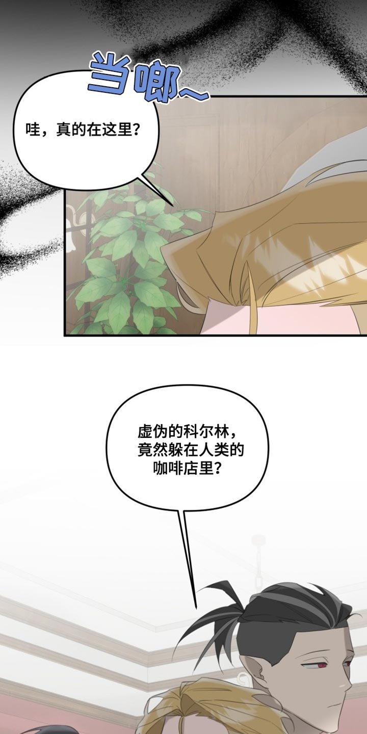 第12章：太不自在了21