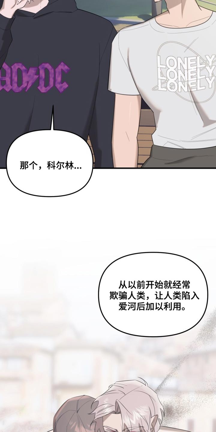 第14章：欺骗人类24
