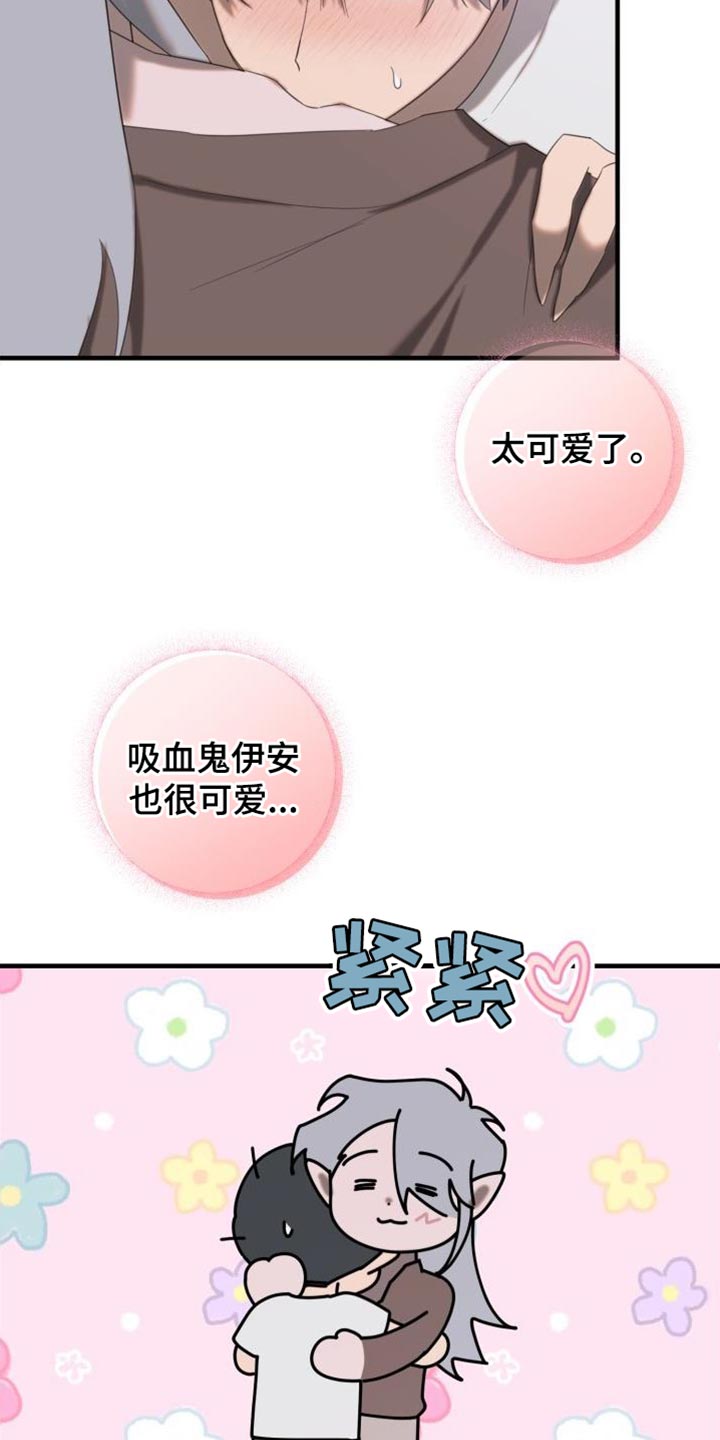 第18章：全部都会好起来14
