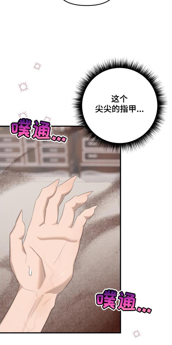 第19章：难为情6