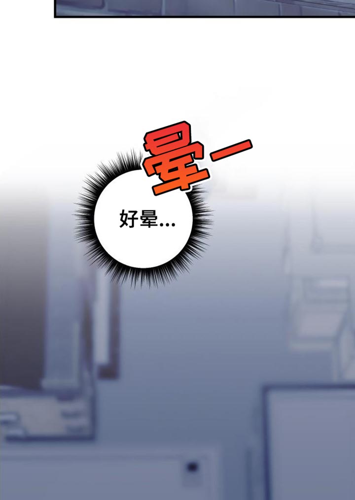 第16章：好疼17