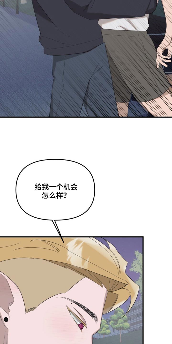 第15章：空位10