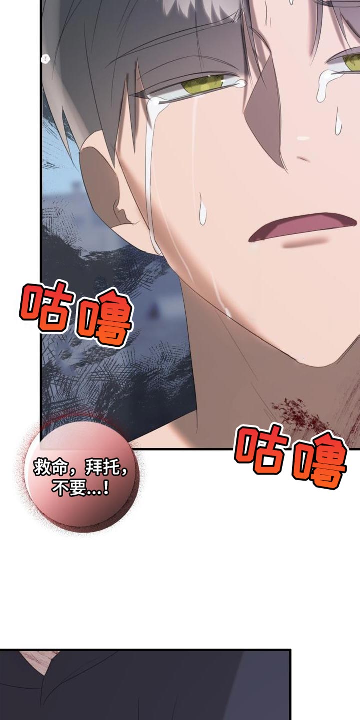 第16章：好疼10
