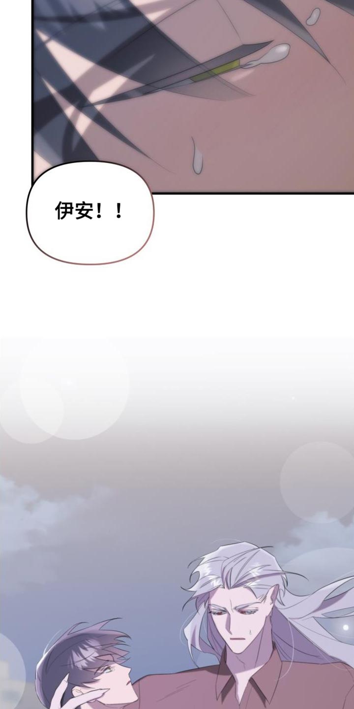 第16章：好疼22