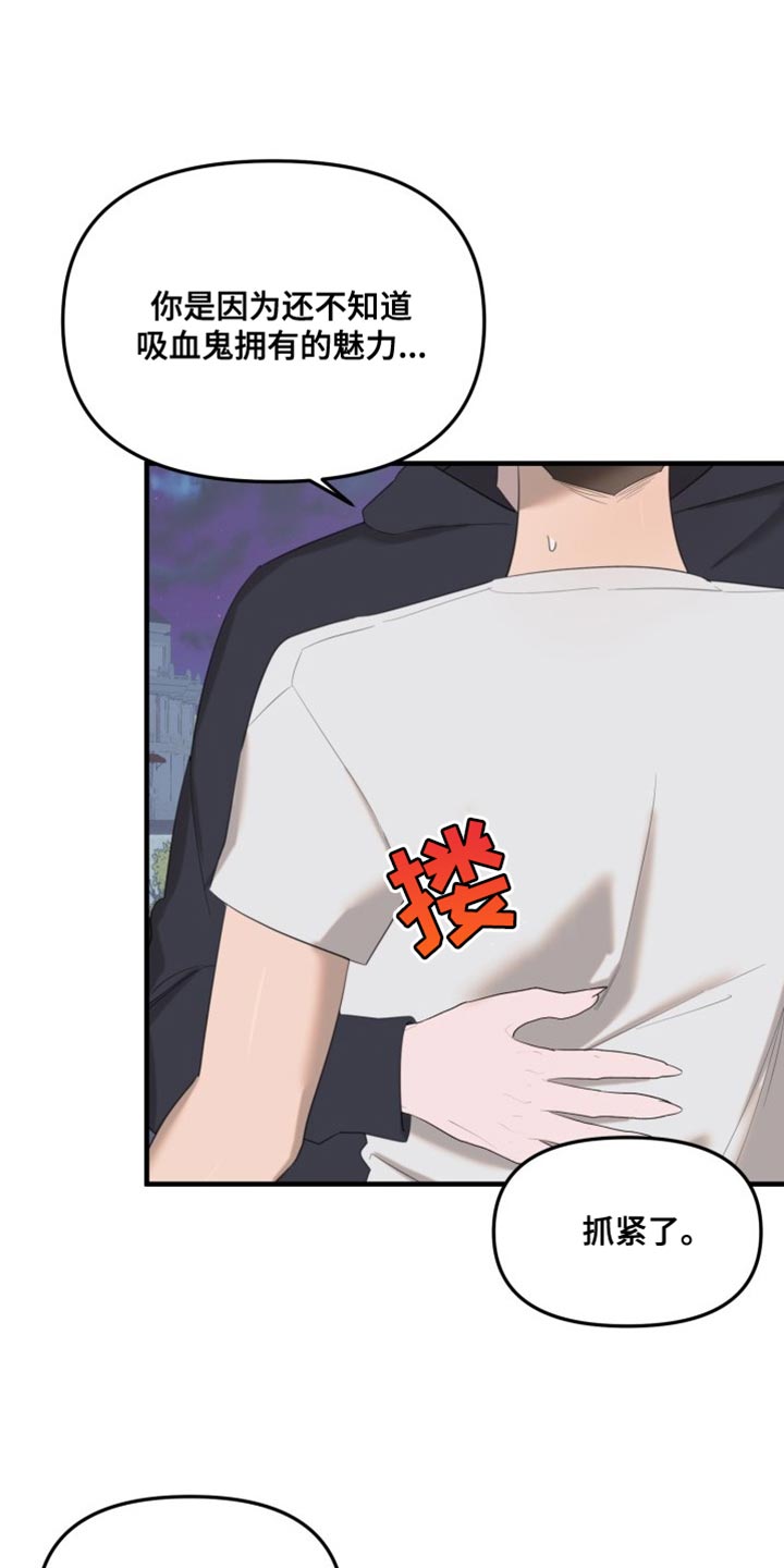 第15章：空位12