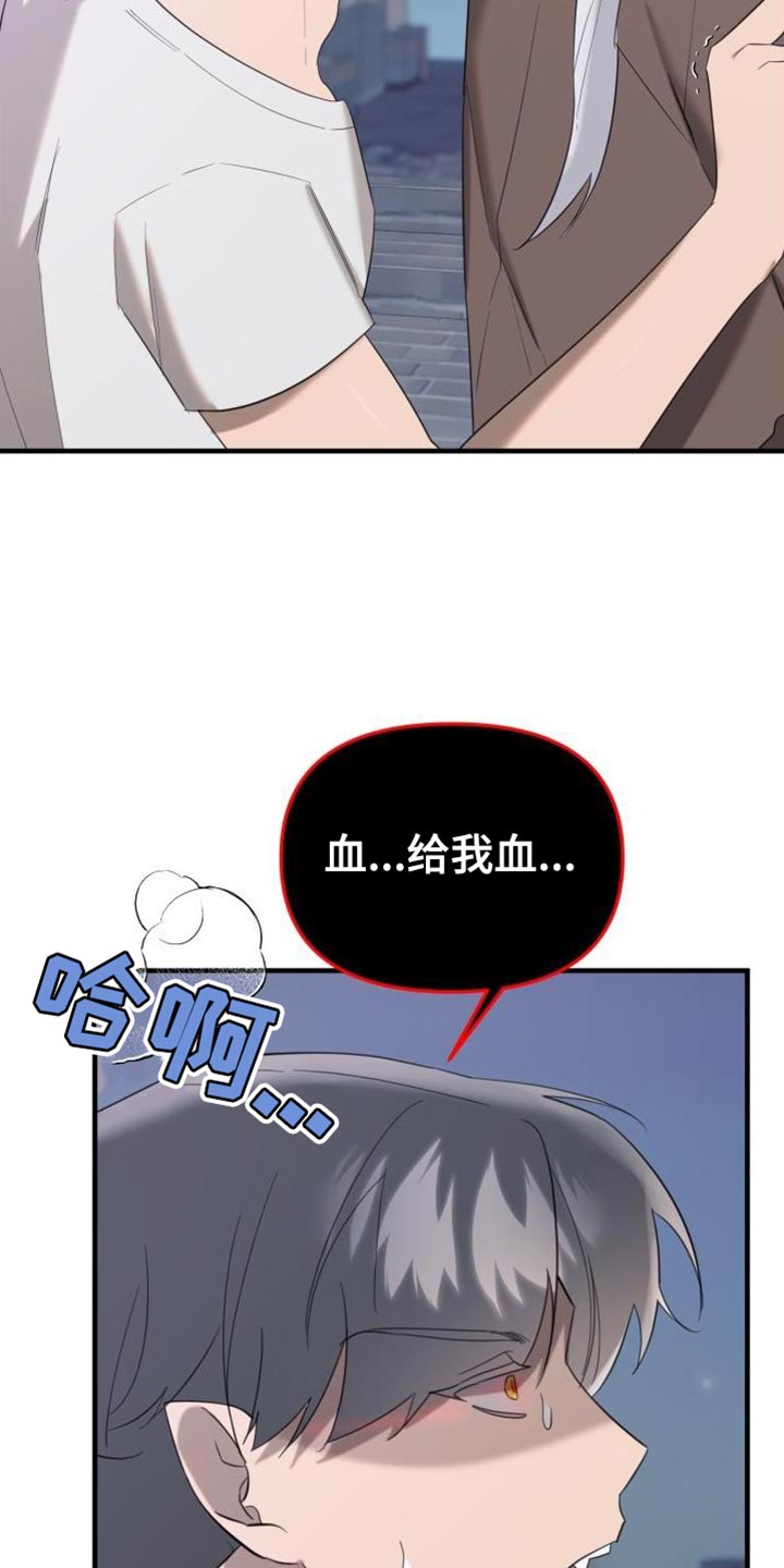 第18章：全部都会好起来8