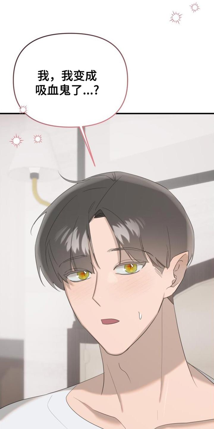 第19章：难为情7
