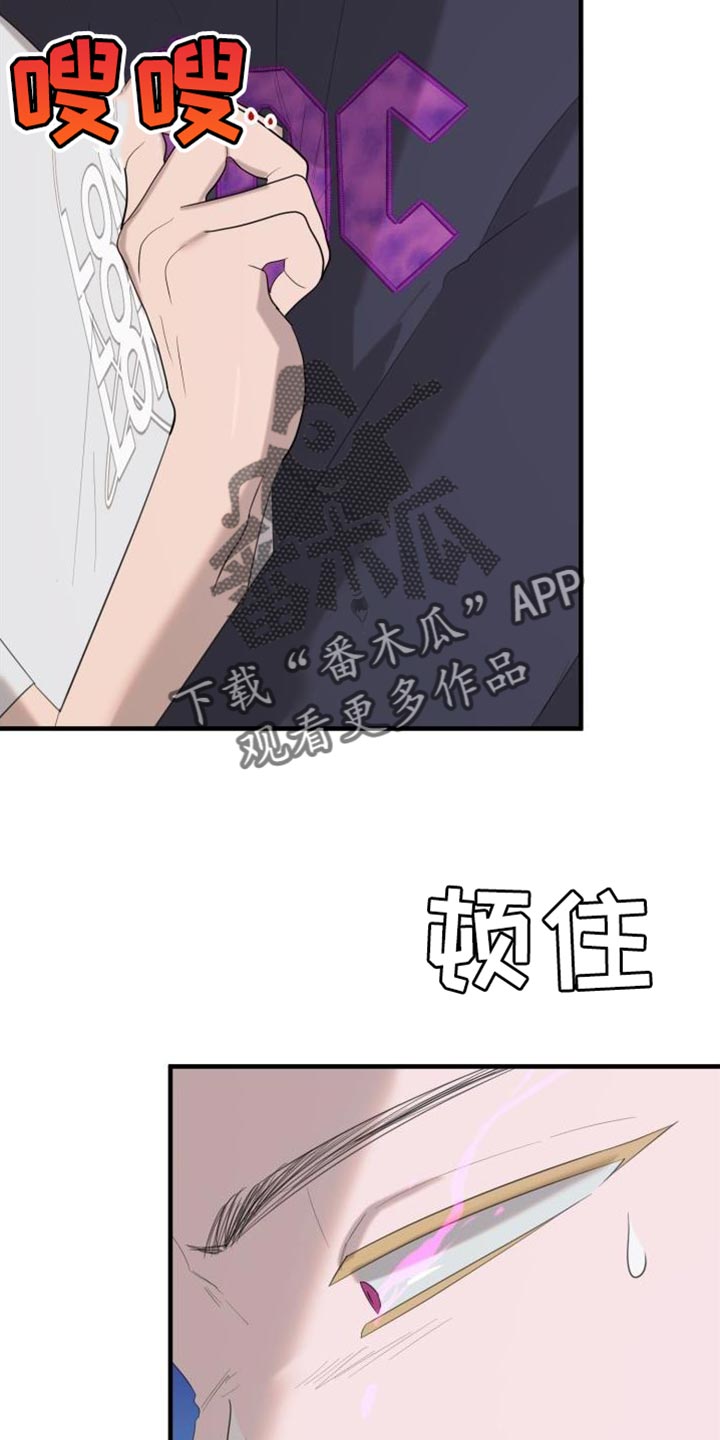 第16章：好疼11