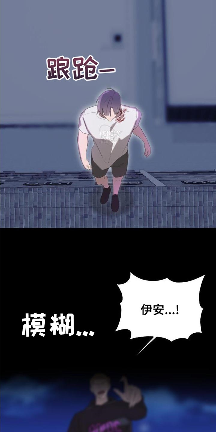 第16章：好疼18