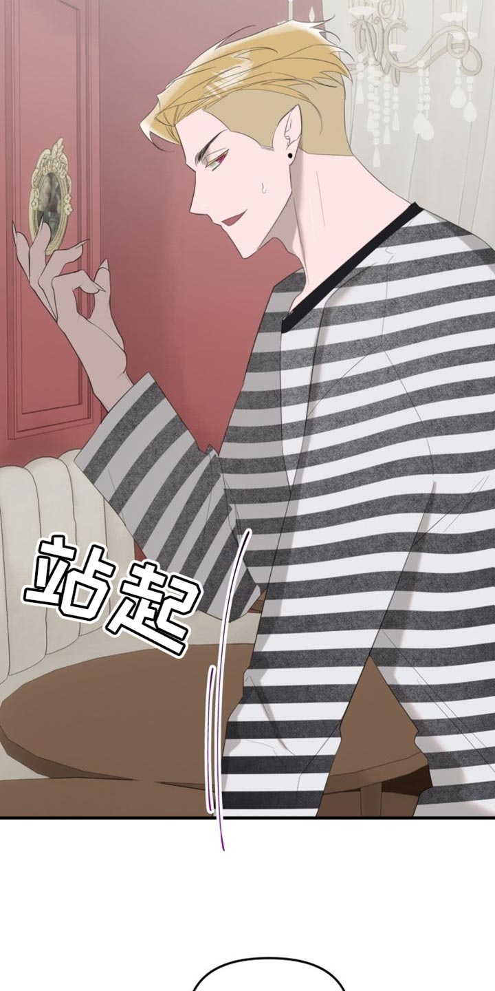 第13章：不要相信他19
