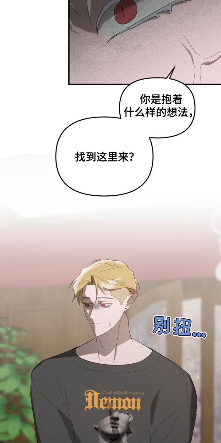 第20章：道歉11