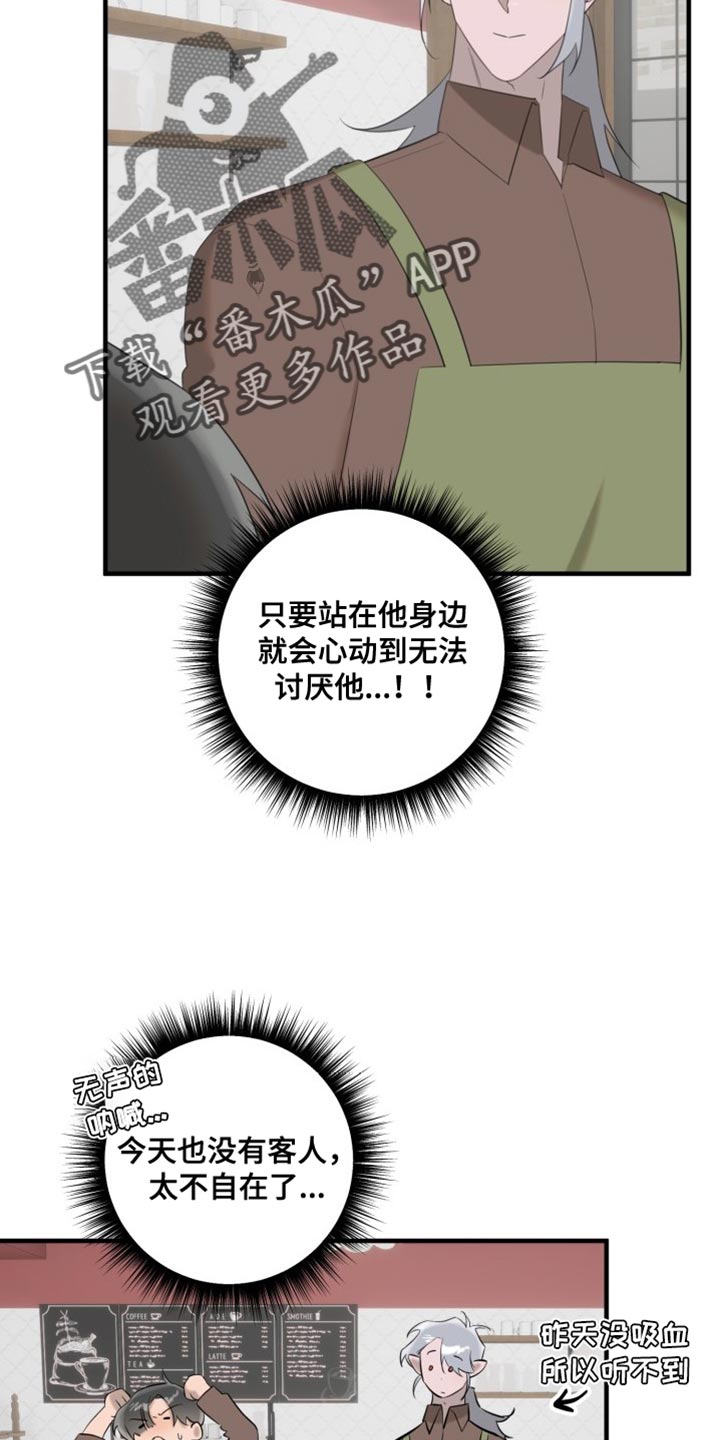 第12章：太不自在了17