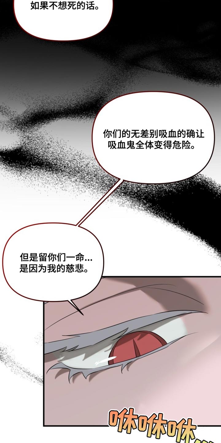 第13章：不要相信他9