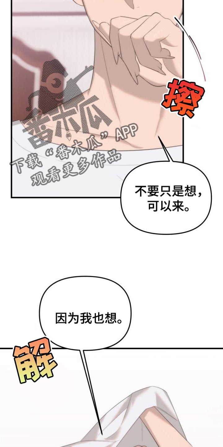 第19章：难为情24