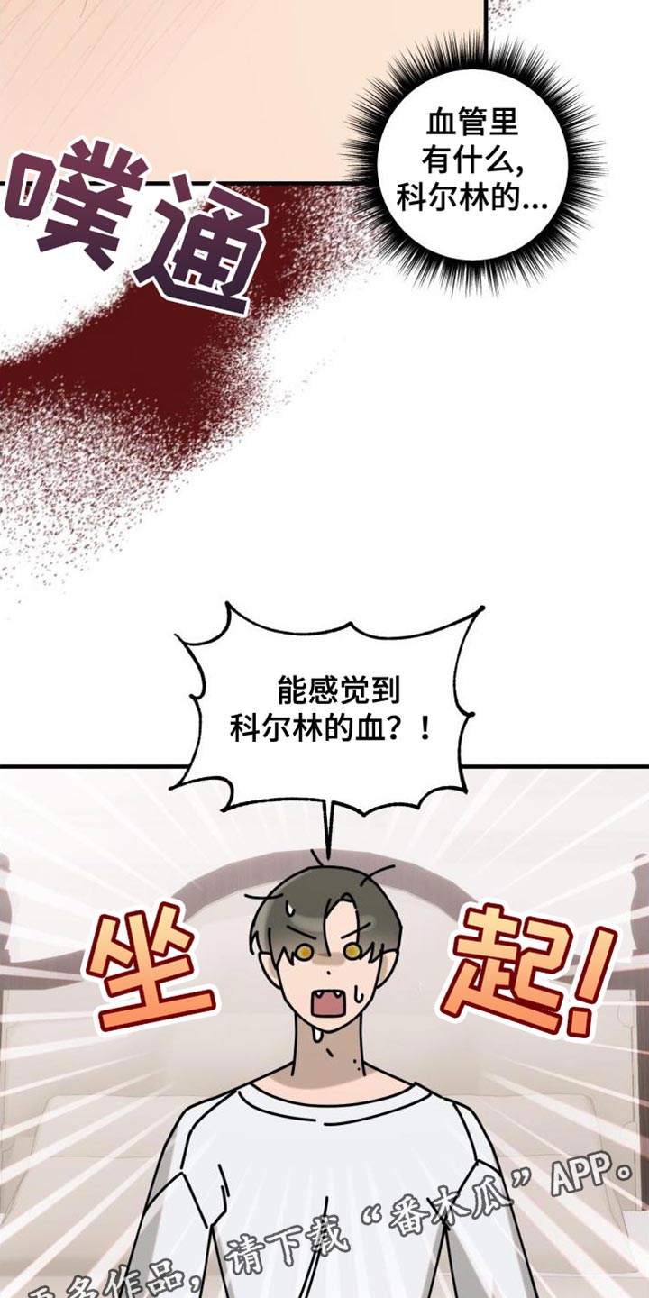 第18章：全部都会好起来20