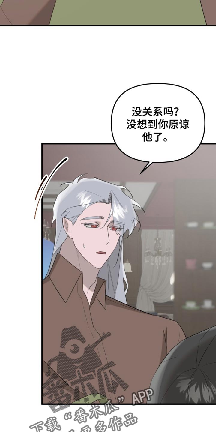 第21章：完美的生活【完结】10