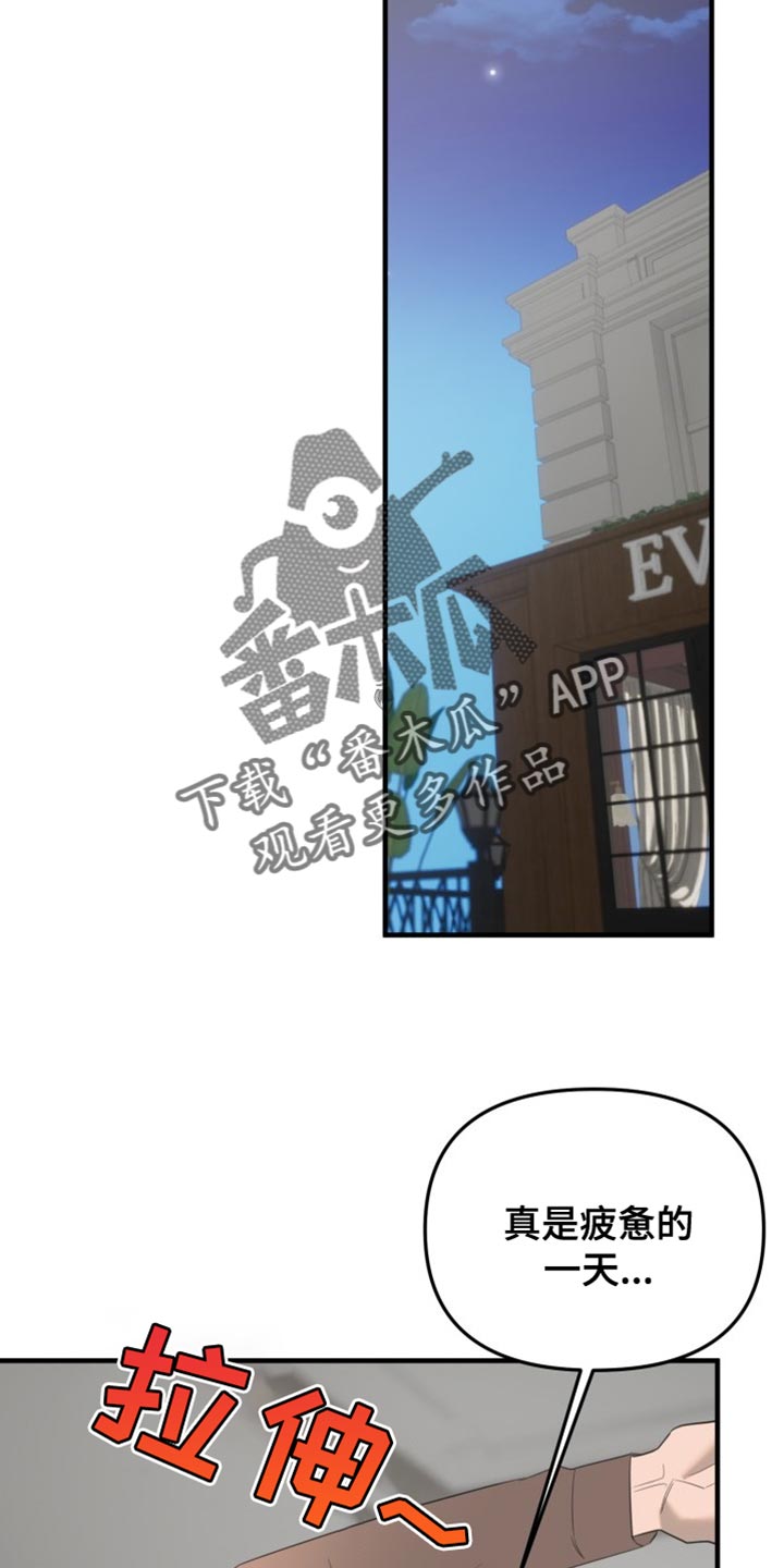 第21章：完美的生活【完结】7