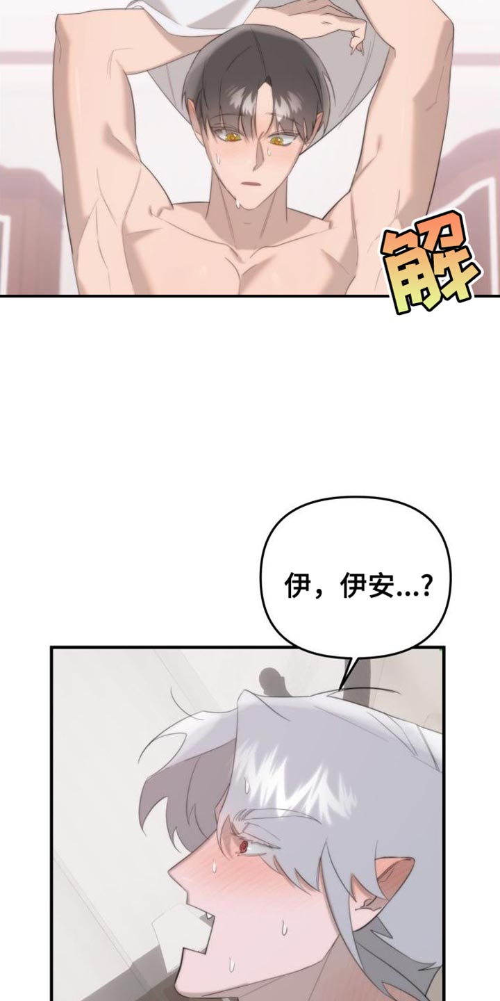 第19章：难为情25